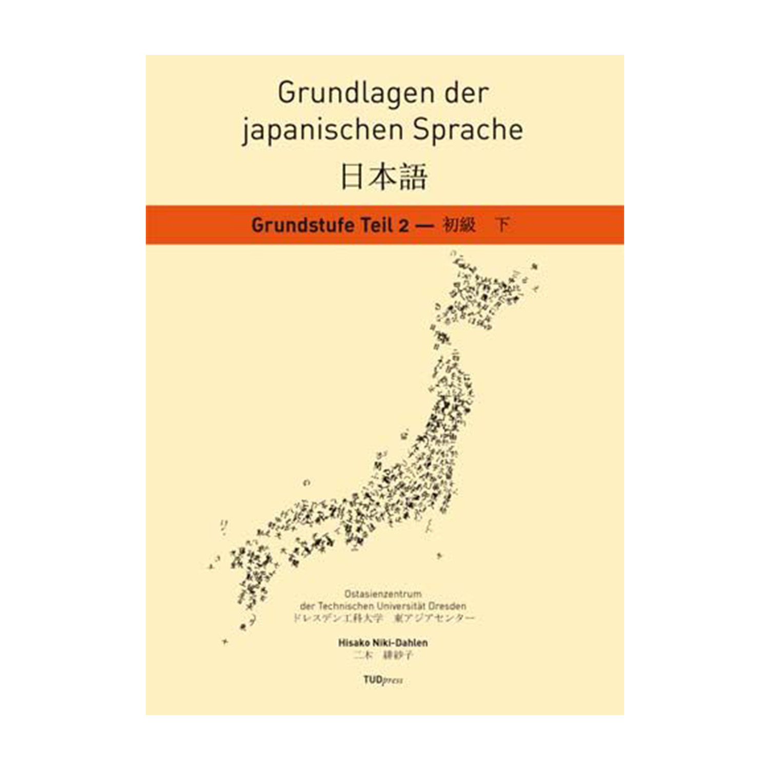 Cover "Grundlagen der japanischen Sprache"; © THELEM
